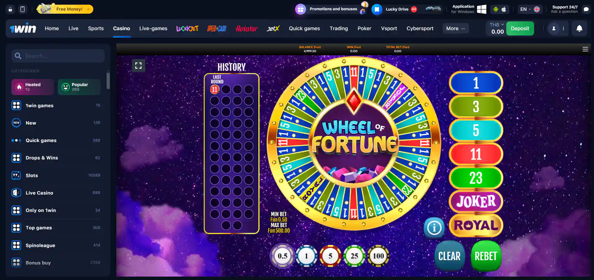 1win Wheel of Fortune